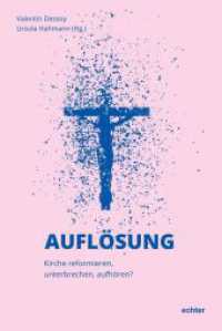 Auflösung : Kirche reformieren, unterbrechen, aufhören? （2024. 340 S. 24 cm）
