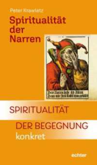 Spiritualit&auml;t der Narren : Spiritualit&auml;t der Begegnung - konkret （2024. 104 S. 19 cm）