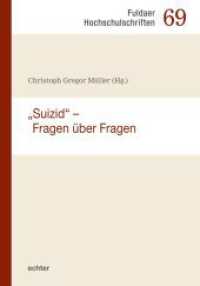 "Suizid" - Fragen über Fragen (Fuldaer Hochschulschriften 69) （2025. 280 S. 19.8 cm）