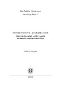 Wege der Mönche - Wege der Macht : Mobilität, Herrschaft und Polyzentrik im orthodox-transimperialen Raum (Das östliche Christentum 67) （2025. 176 S. 22.5 cm）