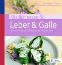 Köstlich essen für Leber & Galle : Über 130 Rezepte: Schonend, bekömmlich und leicht (Köstlich essen) （3. Aufl. 2016. 144 S. 50 Abb. 230 mm）