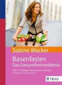 Basenfasten. Das Gesundheitserlebnis : Über 70 Rezepte: Genussvoll entsäuern, detoxen und abnehmen （4. Aufl. 2016. 152 S. 34 Abb. 217 mm）