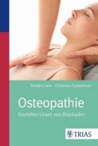 Osteopathie : Gezieltes Lösen von Blockaden （3. Aufl. 2016. 192 S. 30 Abb. 190 mm）