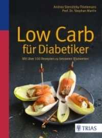 Low Carb für Diabetiker : Mit über 100 Rezepten zu besseren Blutwerten （2016. 152 S. 51 Abb. 217 mm）