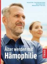 Älter werden mit Hämophilie （2019. 112 S. 10 Abb. 217 mm）