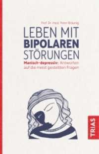 Leben mit bipolaren Störungen : Manisch-depressiv: Antworten auf die meistgestellten Fragen （3. Aufl. 2018. 200 S. 12 Abb. 210 mm）