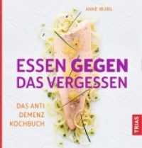 Essen gegen das Vergessen : Das Anti-Demenz-Kochbuch （2018. 128 S. 36 Abb. 230 mm）