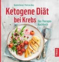 Ketogene Diät bei Krebs : Das Therapie-Kochbuch （2018. 240 S. 35 Abb. 230 mm）