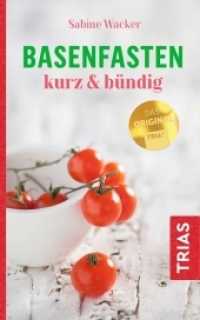 Basenfasten kurz & bündig : Das Original （4. Aufl. 2019. 112 S. 12 Abb. 160 mm）