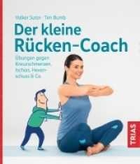 Der kleine Rücken-Coach : Übungen gegen Kreuzschmerzen, Ischias, Hexenschuss & Co. (Der kleine Coach) （2019. 128 S. 120 Abb. 200 mm）