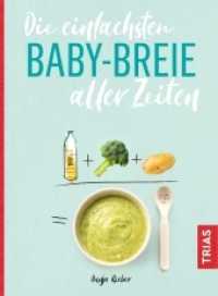 Die einfachsten Babybreie aller Zeiten (Die einfachsten aller Zeiten) （2019. 128 S. 110 Abb. 217 mm）