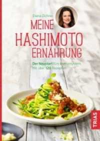 Meine Hashimoto-Ern&auml;hrung : Der Neustart f&uuml;rs Immunsystem. Mit &uuml;ber 120 Rezepten （2019. 164 S. 50 Abb. 240 mm）