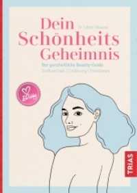 Dein Schönheitsgeheimnis : Der ganzheitliche Beauty-Guide. Stoffwechsel / Ernährung / Emotionen （2019. 256 S. 240 mm）