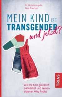 Mein Kind ist transgender - und jetzt? : Wie Ihr Kind glücklich aufwächst und seinen eigenen Weg findet （2019. 304 S. 210 mm）
