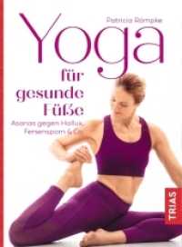Yoga f&uuml;r gesunde F&uuml;&szlig;e : Asanas gegen Hallux, Fersensporn & Co. （2019. 112 S. 80 Abb. 217 mm）