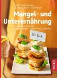 Mangel- und Unterernährung : Strategien und Rezepte: wieder zu Kräften kommen und zunehmen （2. Aufl. 2019. 144 S. 31 Abb. 217 mm）