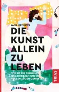 Die Kunst allein zu leben : Wie Sie Ihr Singleleben organisieren und in vollen Zügen genießen （2020. 248 S. 10 Abb. 210 mm）