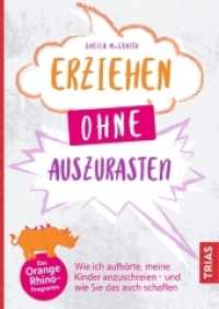 Erziehen ohne auszurasten : Wie ich aufh&ouml;rte, meine Kinder anzuschreien - und wie Sie das auch schaffen (Das Orange Rhino-Programm) （2. Aufl.）