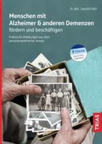 Menschen mit Alzheimer & anderen Demenzen fördern und beschäftigen : Praktische Anleitungen aus dem personenzentrierten Ansatz （2024. 120 S. 30 Abb. 240 mm）