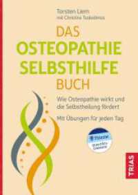 Das Osteopathie-Selbsthilfe-Buch : Wie Osteopathie wirkt und die Selbstheilung fördert. Mit Übungen für jeden Tag. （2021. 296 S. Beilage: Literaturverzeichnis nicht gedruckt, sondern als）