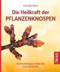 Die Heilkraft der Pflanzenknospen : Gemmotherapie entdecken und anwenden （2. Aufl. 2022. 96 S. 30 Abb. 185 mm）