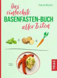 Das einfachste Basenfasten-Buch aller Zeiten (Die einfachsten aller Zeiten) （2022. 128 S. 160 Abb. 217 mm）