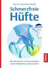Schmerzfreie Hüfte : Alle Alternativen zur OP ausschöpfen und Ihr Hüftgelenk gezielt trainieren （2022. 164 S. 85 Abb. 240 mm）