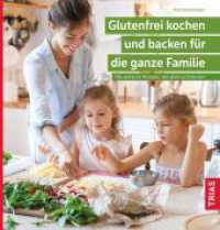 Glutenfrei kochen und backen f&uuml;r die ganze Familie : 156 einfache Rezepte, die allen schmecken （2. Aufl. 2022. 128 S. 45 Abb. 230 mm）