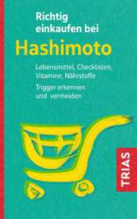 Richtig einkaufen bei Hashimoto : Lebensmittel, Checklisten, Vitamine, N&auml;hrstoffe. Trigger erkennen und vermeiden (Einkaufsf&uuml;hrer) （2022. 128 S. 10 Abb. 160 mm）
