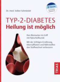 Typ-2-Diabetes - Heilung ist möglich : Den Blutzucker im Griff mit Naturheilkunde. Mit der richtigen Ernährung, Intervallfasten und Nährstoffen den Stoffwechsel verbessern （4. Aufl. 2022. 168 S. 12 Abb. 217 mm）