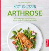 K&ouml;stlich essen Arthrose : &Uuml;ber 135 Rezepte: Schmerzen lindern, Gelenke sch&uuml;tzen, Entz&uuml;ndungen stoppen (K&ouml;stlich essen) （2023. 144 S. 38 Abb. 230 mm）