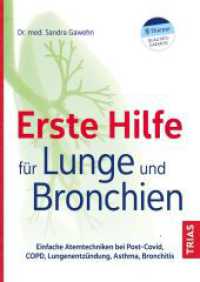 Erste Hilfe für Lunge und Bronchien : Einfache Atemtechniken bei Post-Covid, COPD, Lungenentzündung, Asthma, Bronchitis （2022. 176 S. 15 Abb. 240 mm）