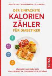 Der einfachste Kalorienzähler für Diabetiker : Nährwerte auf einen Blick. 1700 Lebensmittel, Fertiggerichte & Getränke (Die einfachsten aller Zeiten) （2. Aufl. 2022. 304 S. 210 mm）