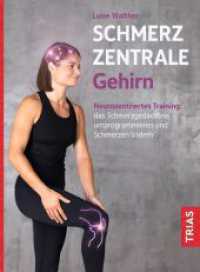Schmerzzentrale Gehirn : Neurozentriertes Training: das Schmerzged&auml;chtnis umprogrammieren und  Schmerzen lindern （2023. 128 S. 100 Abb. 217 mm）