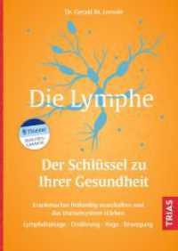 Die Lymphe - Der Schlüssel zu Ihrer Gesundheit : Krankmacher frühzeitig ausschalten und das Immunsystem stärken. Lymphdrainage, Ernährung, Yoga, Bewegung （2023. 148 S. 10 Abb. 240 mm）