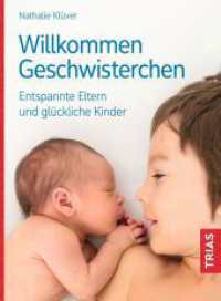 Willkommen Geschwisterchen : Entspannte Eltern und gl&uuml;ckliche Kinder （2. Aufl. 2024. 144 S. 20 Abb. 217 mm）