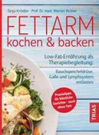 Fettarm kochen & backen : Low Fat-Ernährung als Therapiebegleitung: Bauchspeicheldrüse, Galle und Lymphsystem entlasten. Praxistipps für köstliche Gerichte - auch ohne Fett （2023. 160 S. 40 Abb. 217 mm）