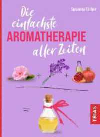 Die einfachste Aromatherapie aller Zeiten (Die einfachsten aller Zeiten) （2024. 128 S. 290 Abb. 217 mm）