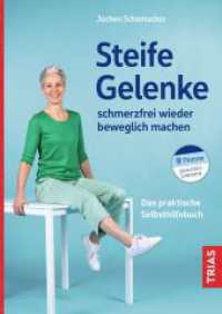 Steife Gelenke schmerzfrei wieder beweglich machen : Das praktische Selbsthilfebuch （2023. 176 S. 160 Abb. 240 mm）