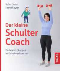 Der kleine Schulter-Coach : Die besten Übungen bei Schulterschmerzen (Der kleine Coach) （2024. 144 S. 124 Abb. 200 mm）