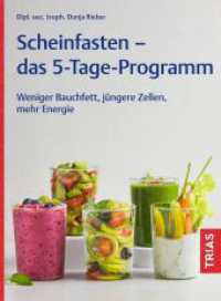 Scheinfasten - das 5-Tage-Programm : Weniger Bauchfett, jüngere Zellen, mehr Energie （2025. 120 S. 25 Abb. 217 mm）