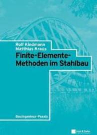Finite-Elemente-Methoden im Stahlbau (Bauingenieur-Praxis) （2007. XI, 382 S. m. zahlr. Abb. 24 cm）