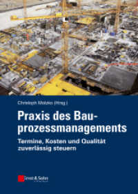Praxis des Bauprozessmanagements : Termine, Kosten und Qualität zuverlässig steuern （2013. 226 S. 240 mm）