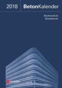 Beton-Kalender 2018， 2 Bde. : Schwerpunkte: Bautenschutz， Brandschutz