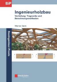 Ingenieurholzbau : Vertiefung: Tragwerke und Berechnungsmethoden (Bauingenieur-Praxis (BiP)) （1. Auflage. 2021. X, 208 S. 184 SW-Abb., 56 Tabellen. 244 mm）