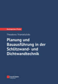 Planung und Bauausführung in der Schlitzwand- und Dichtwandtechnik (Bauingenieur-Praxis (BiP)) （1. Auflage. 2024. 384 S. 54 SW-Abb., 11 Tabellen. 244 mm）