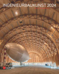 Ingenieurbaukunst 2024 : Made in Germany (Ingenieurbaukunst) （1. Auflage. 2023. 208 S. 130 Farbabb. 299 mm）