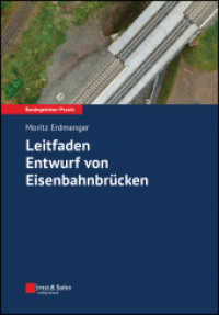Leitfaden Eisenbahnbauwerke : Entwurf, Regelwerke, Praxisbeispiele (Bauingenieur-Praxis (BiP)) （1. Auflage）