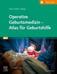 Operative Geburtsmedizin - Atlas für Geburtshilfe : Atlas für Geburtshilfe （2022. 368 S. 585 Farbabb. 270 mm）