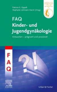 FAQ Kinder- und Jugendgynäkologie (FAQ) （2023. XIV, 226 S. 52 Farbabb. 210 mm）